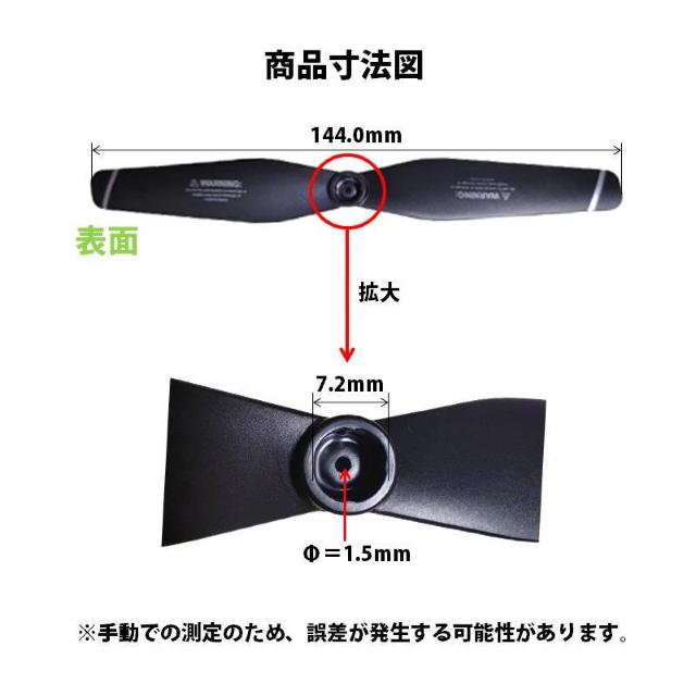ドローン 汎用プロペラ 4セット AABB 16本 #106 < ホビー  ドローン 汎用プロペラ 4セット AABB 16本 #106 < ホビーの