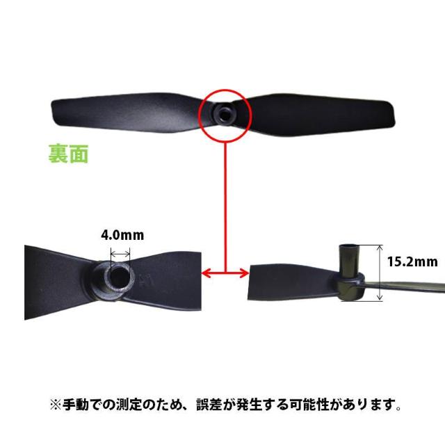 ドローン 汎用プロペラ 4セット AABB 16本 #106 < ホビー  ドローン 汎用プロペラ 4セット AABB 16本 #106 < ホビーの