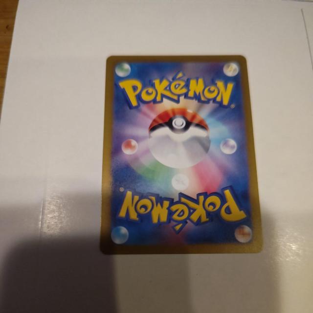 ポケカ♪フィオネ♪AR♪Hsv5a071/066AR♪たねポケモン♪ポケモンカードゲーム♪トレーディングカード♪ < トレーディングカード  ポケカ♪フィオネ♪AR♪Hsv5a071/066AR♪たねポケモン♪ポケモンカードゲーム♪トレーディングカード♪ < トレーディングカードの