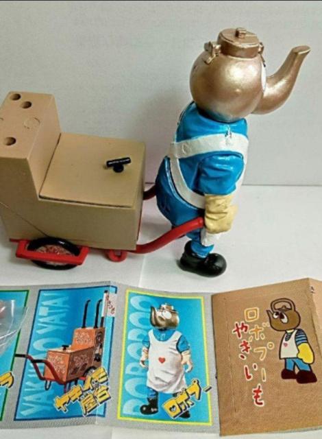 がんばれロボコンフルカラーフィギュアロボプーと焼き芋屋台バンダイカプセルトイ新品 < ホビー  がんばれロボコンフルカラーフィギュアロボプーと焼き芋屋台バンダイカプセルトイ新品 < ホビーの