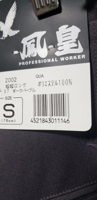 Py2001_[Np[vzOI[vM.O.75cm  jt@bV 