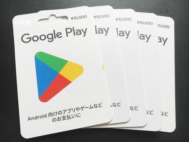 Googleplay O[OvCMtgJ[h 50000~oyCe//|Cg/]zoi\   `Pbg/ 