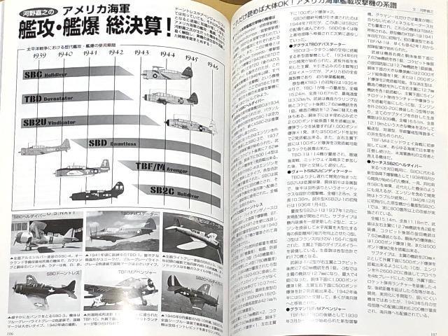 月刊 MODEL Art No.696 2006.1 特集 日本海軍 戦艦 大和 < ホビー  月刊 MODEL Art No.696 2006.1 特集 日本海軍 戦艦 大和 < ホビーの