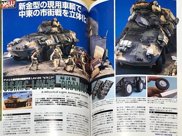 月刊 MODEL Art No.696 2006.1 特集 日本海軍 戦艦 大和 < ホビー  月刊 MODEL Art No.696 2006.1 特集 日本海軍 戦艦 大和 < ホビーの