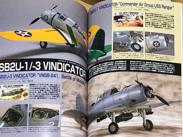 月刊 MODEL Art No.696 2006.1 特集 日本海軍 戦艦 大和 < ホビー  月刊 MODEL Art No.696 2006.1 特集 日本海軍 戦艦 大和 < ホビーの