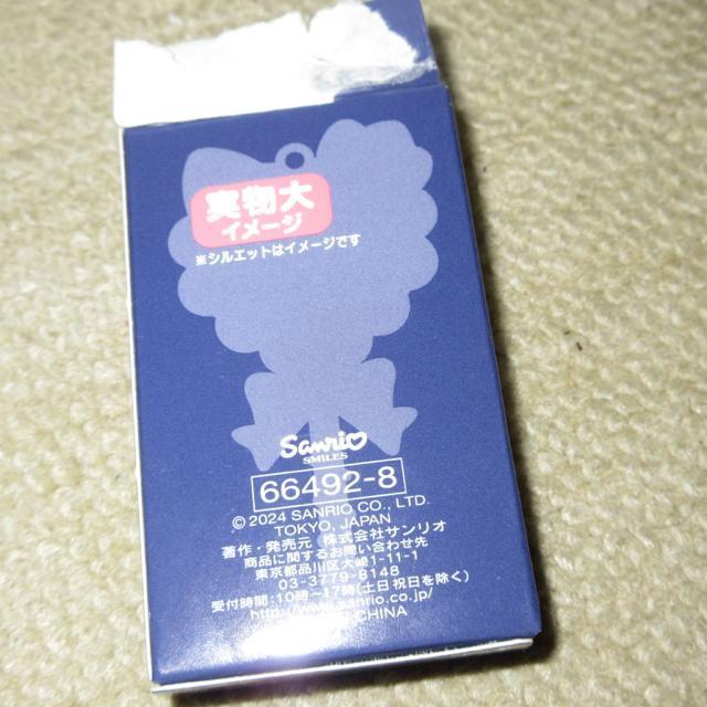 中身未なのに。開封☆サンリオキャラクターズ*シークレットステッキチャーム「タキシードサム」キーホルダー < おもちゃ  中身未なのに。開封☆サンリオキャラクターズ*シークレットステッキチャーム「タキシードサム」キーホルダー < おもちゃの