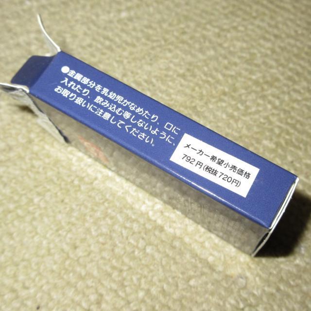 中身未なのに。開封☆サンリオキャラクターズ*シークレットステッキチャーム「タキシードサム」キーホルダー < おもちゃ  中身未なのに。開封☆サンリオキャラクターズ*シークレットステッキチャーム「タキシードサム」キーホルダー < おもちゃの