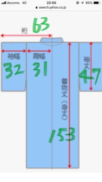 1841.未使用☆オーダー着物アンサンブル☆難あり < 女性ファッション  1841.未使用☆オーダー着物アンサンブル☆難あり < 女性ファッションの