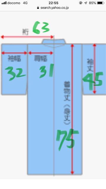 1841.未使用☆オーダー着物アンサンブル☆難あり < 女性ファッション  1841.未使用☆オーダー着物アンサンブル☆難あり < 女性ファッションの