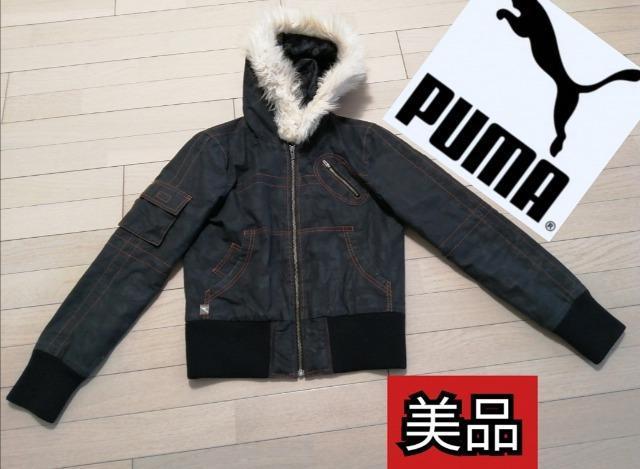 美品★特価★プーマ★ジャケット冬物足長効果抜群ロゴ大活躍必須アイテムブラックフーディ付き < 女性ファッション  美品★特価★プーマ★ジャケット冬物足長効果抜群ロゴ大活躍必須アイテムブラックフーディ付き  < 女性ファッションの