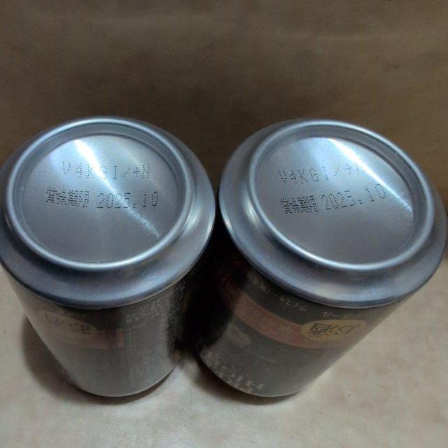 SUNTORY PREMIUM HIGHBALL 山崎 2本セット ハイボール ハイボール缶 国産ウイスキー サントリー < グルメ/ドリンク  SUNTORY PREMIUM HIGHBALL 山崎 2本セット ハイボール ハイボール缶 国産ウイスキー サントリー < グルメ/ドリンクの