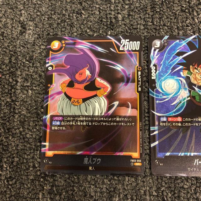 即決 フュージョンワールド トッポ バーダック 魔人ブウ 3枚セット < トレーディングカード  即決 フュージョンワールド トッポ バーダック 魔人ブウ 3枚セット < トレーディングカードの