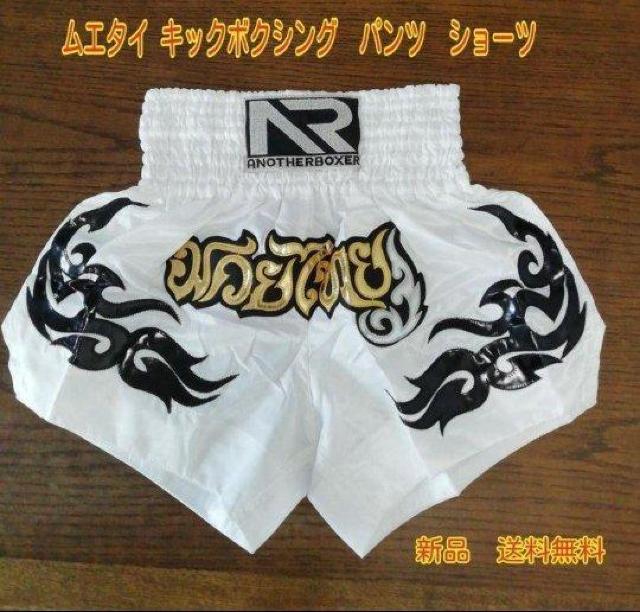 サイズL ムエタイ キックボクシング パンツ ショーツ < レジャー/スポーツ  サイズL ムエタイ キックボクシング パンツ ショーツ  < レジャー/スポーツの