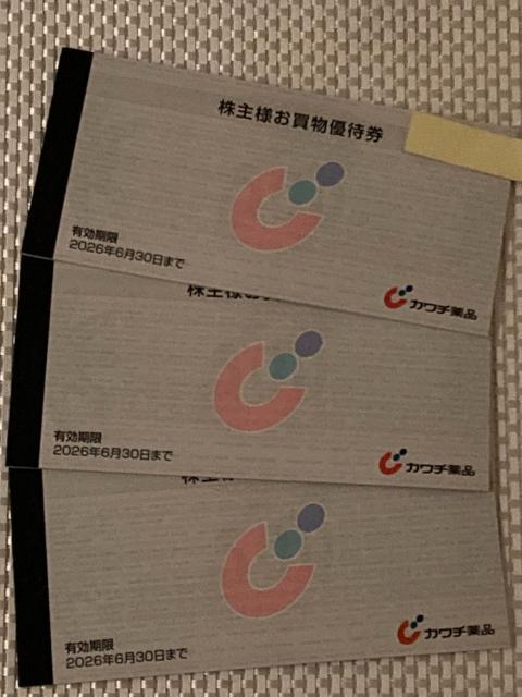 �ŐV �J���`��i ����D�� 1.5���~��  ( 500�~�� �~ 10�� �~ 3�� )  2026.6.30����  �� �`�P�b�g/������ 