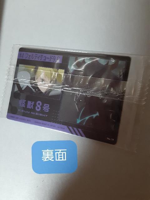 b8 EGn[XJ[h1 ۉȏ@lY  Aj/R~bN/LN^[ 