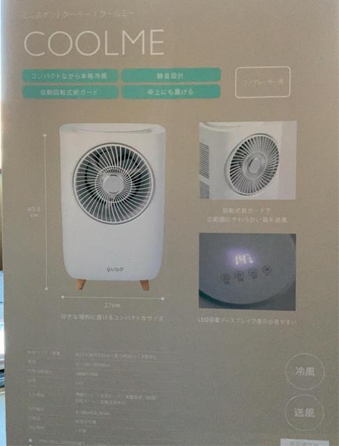 QUAD ~jX|bgN[[ / COOLME  Ɠd/AV 