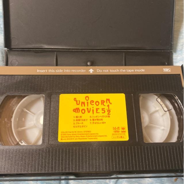 ユニコーン 嵐の獣 VHS < タレントグッズ ユニコーン 嵐の獣 VHS < タレントグッズの