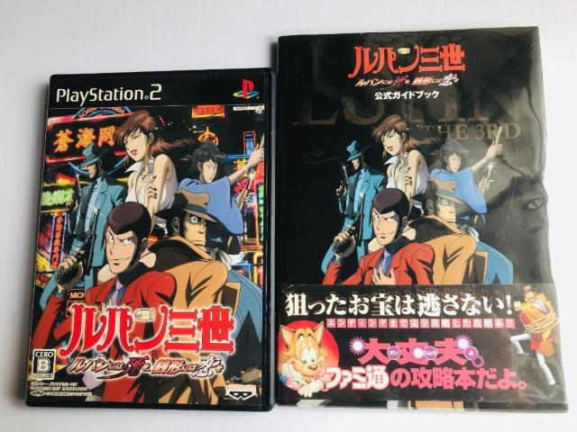 PS2 ルパン三世 ルパンには死を、銭形には恋を 公式ガイドブック 攻略本 ADVENTURES OF LUPIN 3 III < ゲーム本体/ソフト PS2 ルパン三世 ルパンには死を、銭形には恋を 公式ガイドブック 攻略本 ADVENTURES OF LUPIN 3 III < ゲーム本体/ソフトの