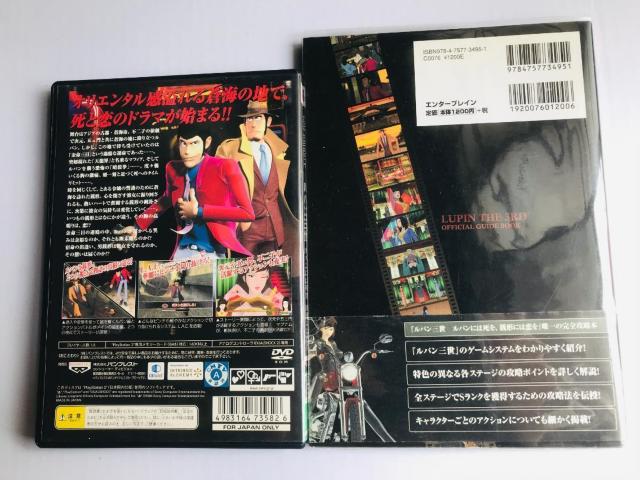PS2 ルパン三世 ルパンには死を、銭形には恋を 公式ガイドブック 攻略本 ADVENTURES OF LUPIN 3 III < ゲーム本体/ソフト PS2 ルパン三世 ルパンには死を、銭形には恋を 公式ガイドブック 攻略本 ADVENTURES OF LUPIN 3 III < ゲーム本体/ソフトの