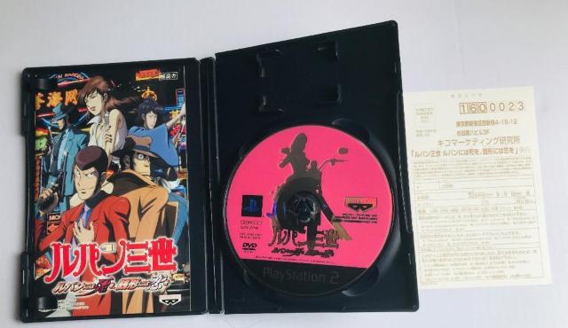 PS2 ルパン三世 ルパンには死を、銭形には恋を 公式ガイドブック 攻略本 ADVENTURES OF LUPIN 3 III < ゲーム本体/ソフト PS2 ルパン三世 ルパンには死を、銭形には恋を 公式ガイドブック 攻略本 ADVENTURES OF LUPIN 3 III < ゲーム本体/ソフトの