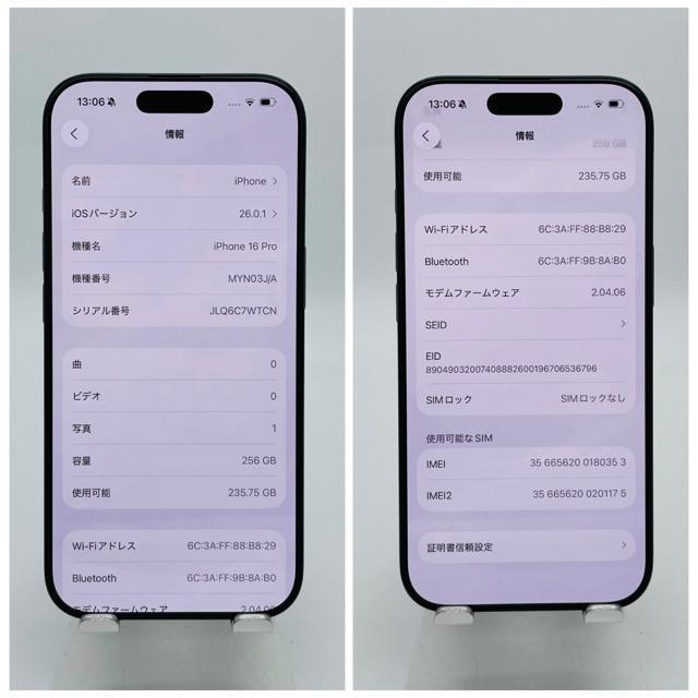 S 91% iPhone 16 Pro 256 GB SIMフリー 本体 < 家電/AV S 91% iPhone 16 Pro 256 GB SIMフリー 本体 < 家電/AVの