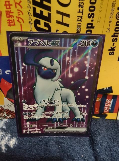 ポケモンカード < トレーディングカード  ポケモンカード  < トレーディングカードの