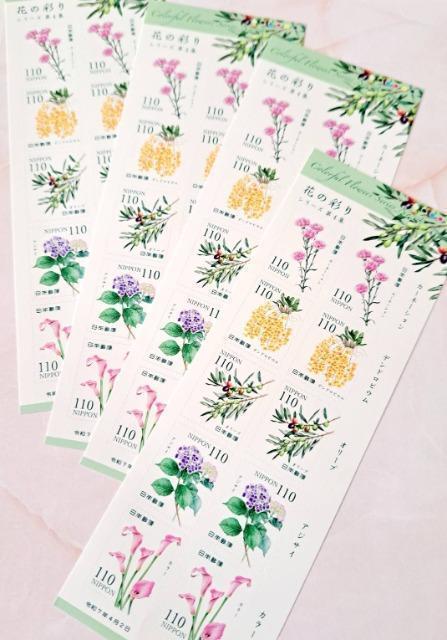 未使用切手330円分★110円×3枚【花の彩り】★お安く出品(^-^)★ポイント消化にも < ホビー  未使用切手330円分★110円×3枚【花の彩り】★お安く出品(^-^)★ポイント消化にも  < ホビーの