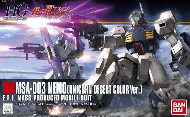 HG  1/144  l@jR[fU[gJ[   zr[ 
