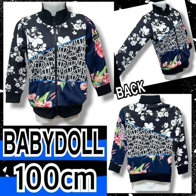 【BABYDOLL/100】花柄×クラウン柄切替トラックジャケット < ブランド 【BABYDOLL/100】花柄×クラウン柄切替トラックジャケット < ブランドの