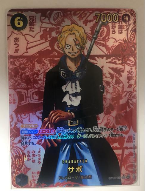 s[XJ[h T{ R~p SEC-RSP [OP13-120](u[X^[pbNu󂯌pӎuv)   g[fBOJ[h 