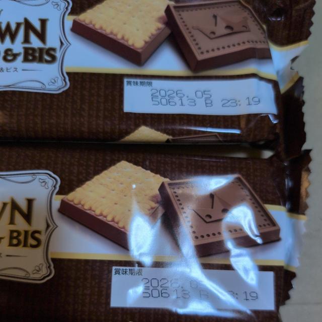 特別価格■ クラウンカカオ&ビス 4袋 < グルメ/ドリンク 特別価格■ クラウンカカオ&ビス 4袋 < グルメ/ドリンクの