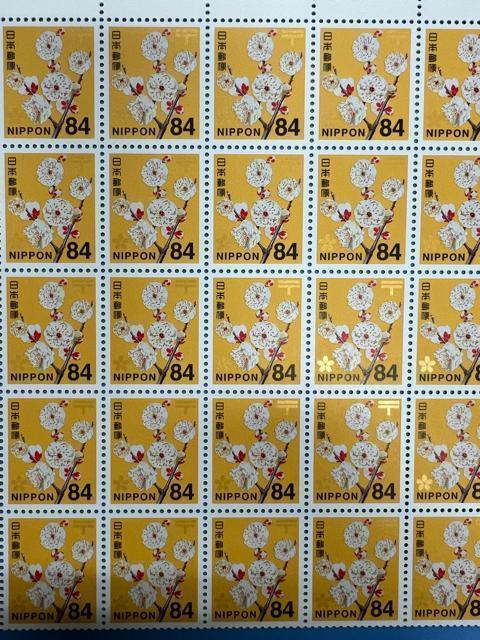 84~؎@1  gp@~j^[@   zr[ 