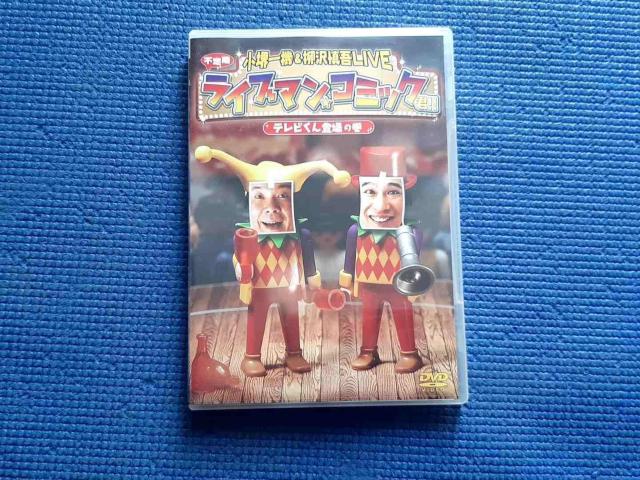 DVD 小堺一機 & 柳沢慎吾LIVE ライブマン★コミック君!! < CD/DVD/ビデオ DVD 小堺一機 & 柳沢慎吾LIVE ライブマン★コミック君!! < CD/DVD/ビデオの