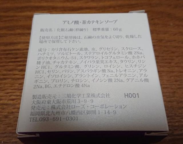 Rose A~m_EJeL\[v Vi  wX/r[eB[ 