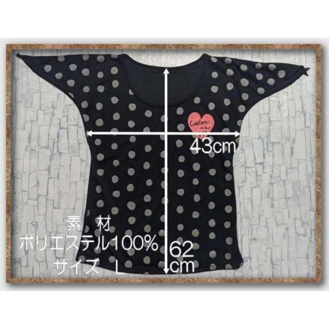 ジーフィット 水玉カットソー 黒 < ブランド ジーフィット 水玉カットソー 黒 < ブランドの