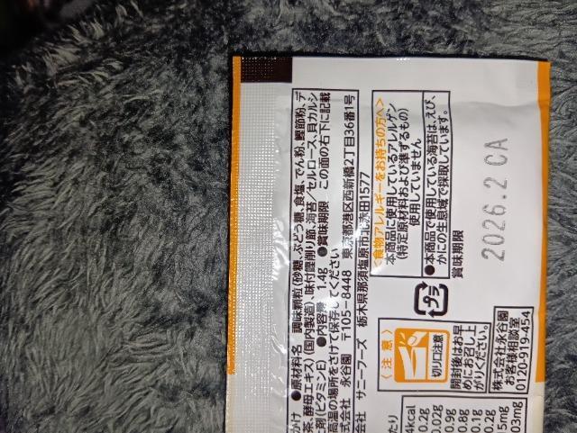 �i�J�����̂т̂тӂ肩���������� �� �O����/�h�����N�� 