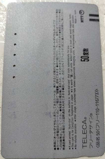 ���鐯���e���z���J�[�h