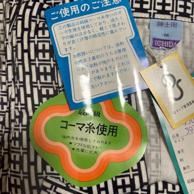 ���g�p �����Y ���� �Q���� ���˂܂� M�T�C�Y �R�[�}�� �䂩�� �a�m�p �j���p �� �j���t�@�b�V������ 