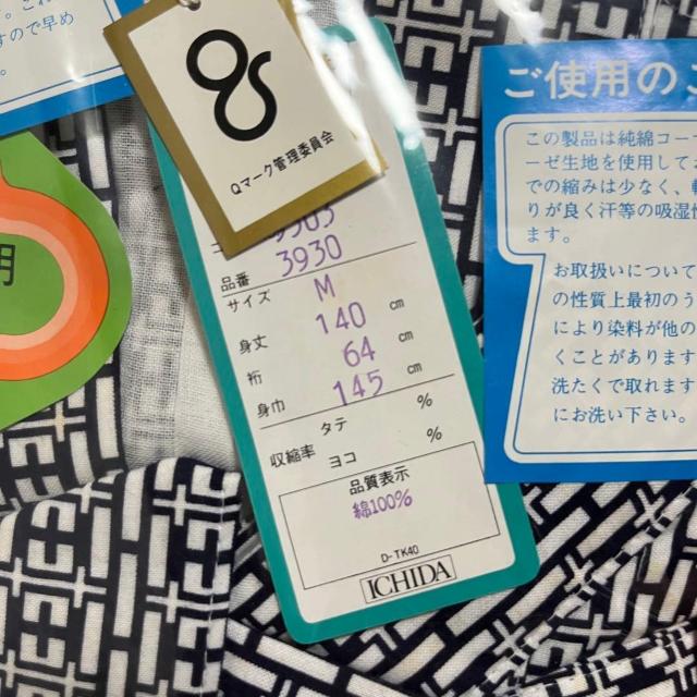 ���g�p �����Y ���� �Q���� ���˂܂� M�T�C�Y �R�[�}�� �䂩�� �a�m�p �j���p �� �j���t�@�b�V������ 