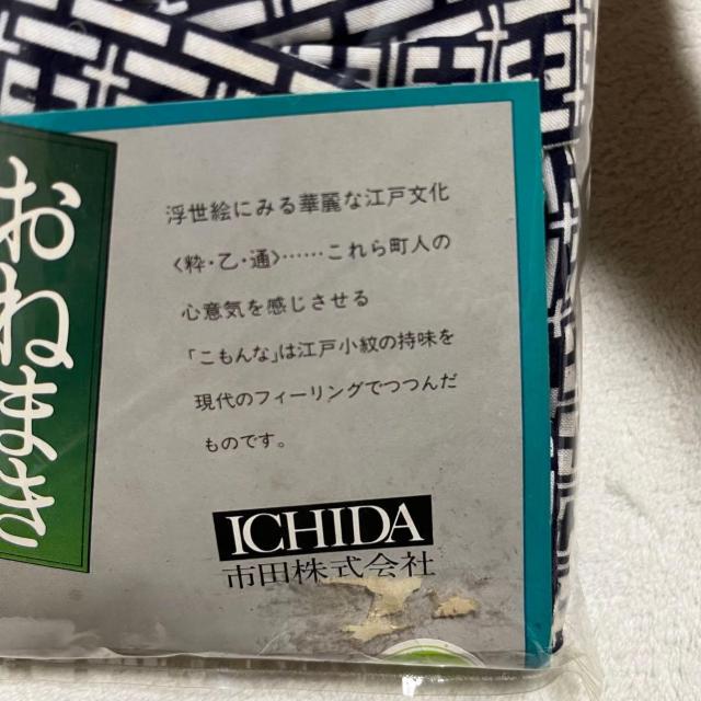 ���g�p �����Y ���� �Q���� ���˂܂� M�T�C�Y �R�[�}�� �䂩�� �a�m�p �j���p �� �j���t�@�b�V������ 