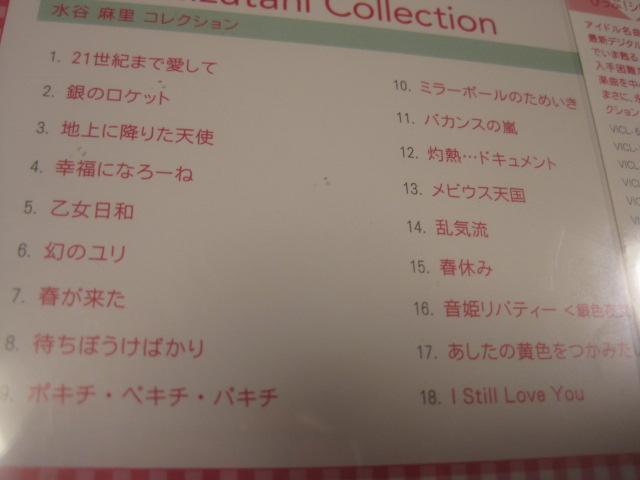 ��CD ���J�����w�R���N�V�����x���J�� �p�� 2004�N�@�r�N�^�[�@�A�C�h�� �� �^�����g�O�b�Y�� 