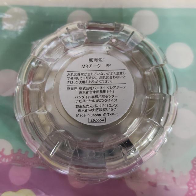 �~���N�����}���X �N���A�R���p�N�g�`�[�N�J���[ �V���L�[�I�����W �� ����/�R�X��/�l�C���� 