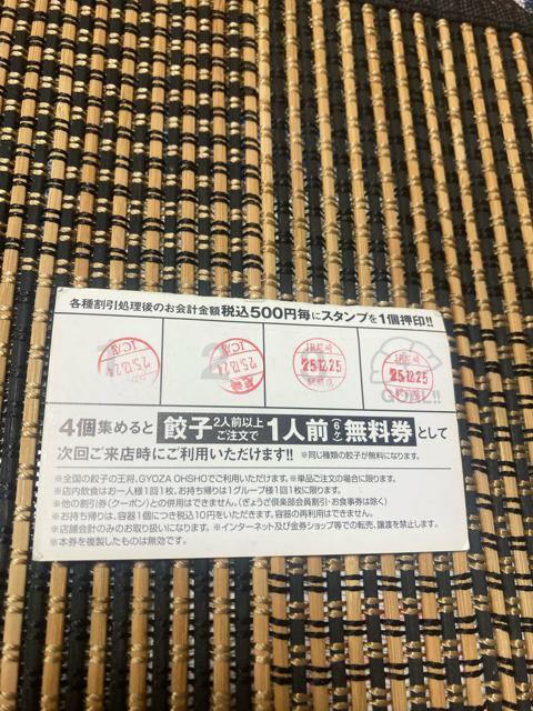 ���ʗX�֑��������@�L�q�̉����@�L�q1�M�������@2�Z�b�g�@�䂤�p�P�b�g����180�~ �� �`�P�b�g/������ 