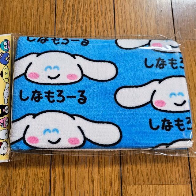 おえかきさん サンリオ タオル しなもろーる < アニメ/コミック/キャラクター おえかきさん サンリオ タオル しなもろーる < アニメ/コミック/キャラクターの