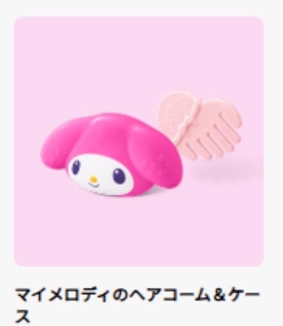 �}�C�����f�B�̃w�A�R�[��&�P�[�X���}�N�h�i���h�� �� �A�j��/�R�~�b�N/�L�����N�^�[�� 