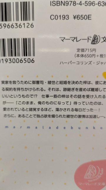 �����O�񂾂Ǝv���Ă������m�Ȍ䑂�i����̎��������~�݂����ɂ���܂��񁚈Ɍ��W���C���}�[�}���[�h���� �� �{/�G���� 