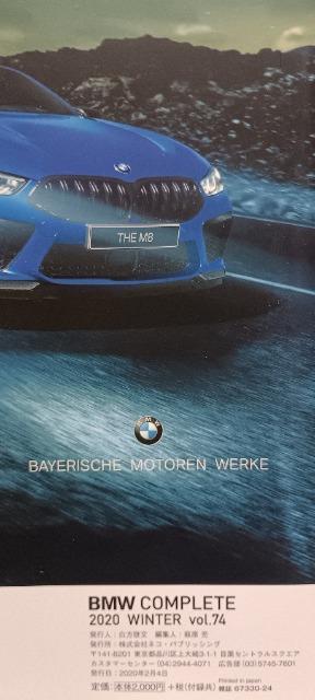 LEVOLANT ���ʕҏW BMW COMPLETE BMW���f���C���[�u�b�N  2020�~ �� ������/�o�C�N
