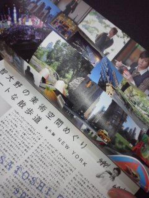 嵐会報 2012【58】未読 < タレントグッズ  嵐会報 2012【58】未読 < タレントグッズの