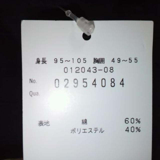 hakka kidsLbY LhJXg[ p[v T 100p  LbY/xr[ 