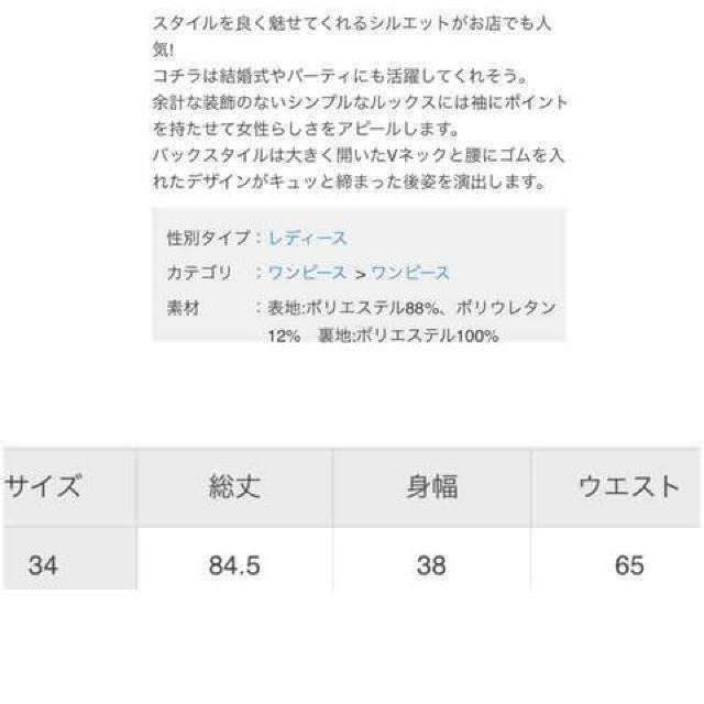 LimitlessLuxurysNp[eB[hXs[XVi  uh 